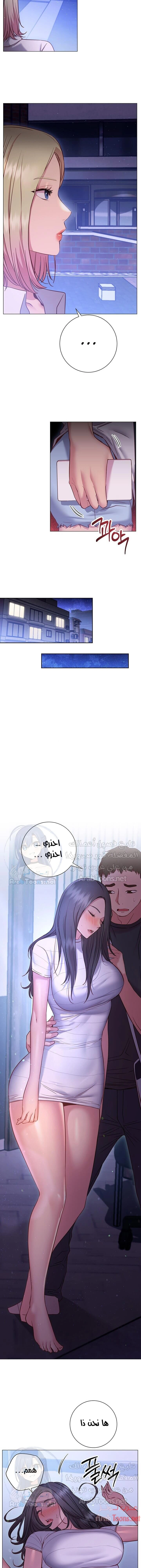البداية الجديدة - 22 - 652d8dd117a9c.webp