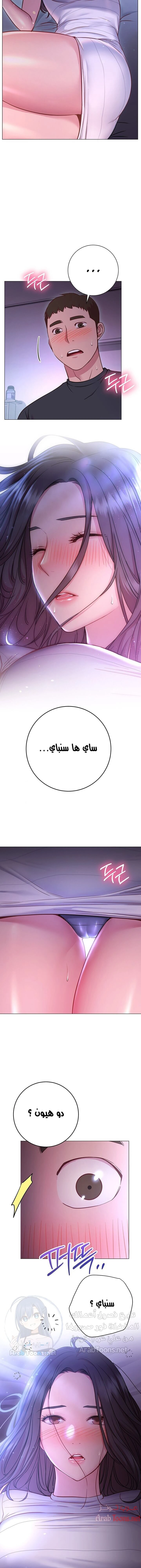 البداية الجديدة - 22 - 652d8dd1cb758.webp