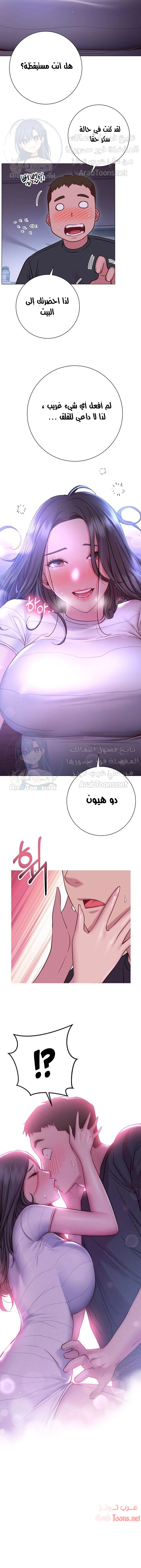البداية الجديدة - 22 - 652d8dd279ca1.webp