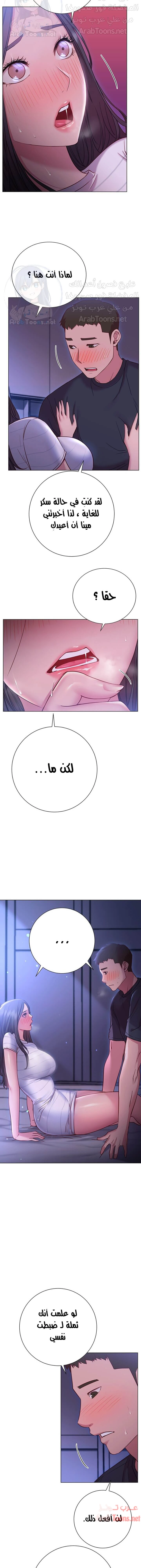 البداية الجديدة - 23 - 652d8dd3bc527.webp