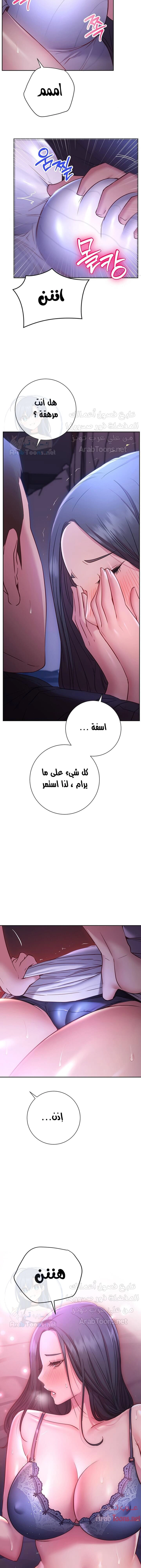 البداية الجديدة - 23 - 652d8dd80e16b.webp