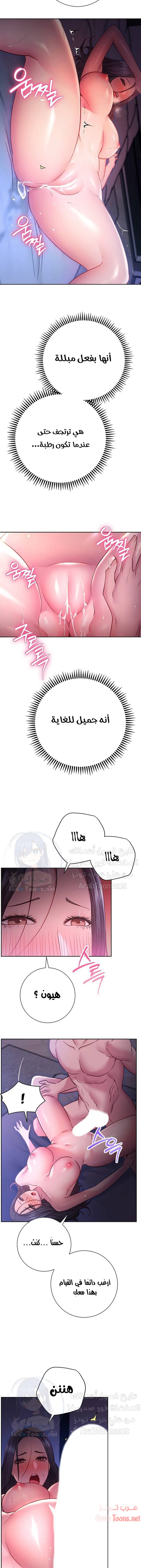 البداية الجديدة - 23 - 652d8ddb22119.webp