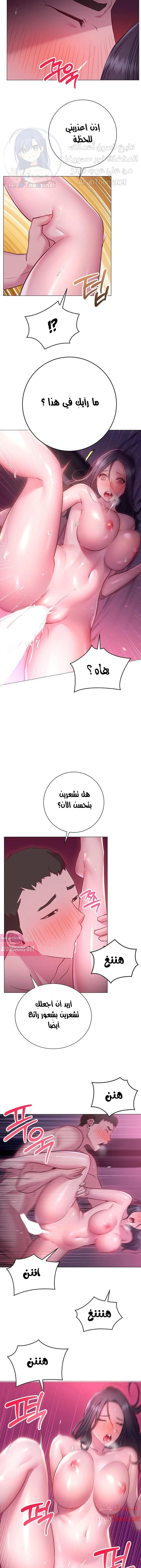 البداية الجديدة - 24 - 652d8ddfcf465.webp