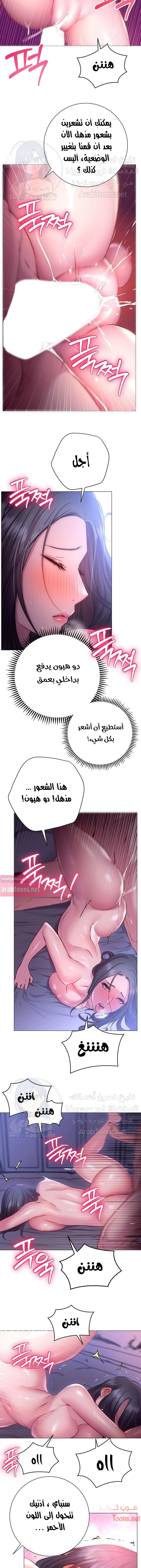 البداية الجديدة - 24 - 652d8de0819f4.webp