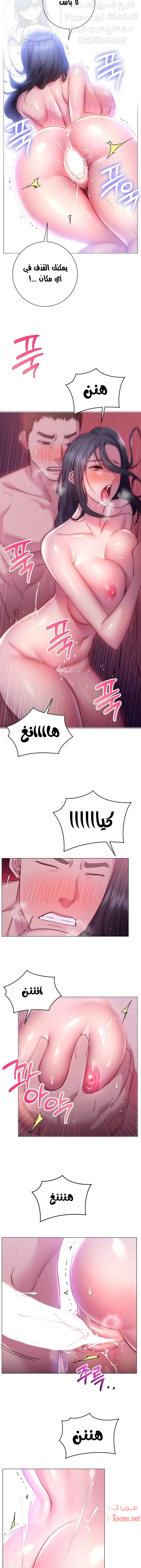 البداية الجديدة - 24 - 652d8de26d7c3.webp