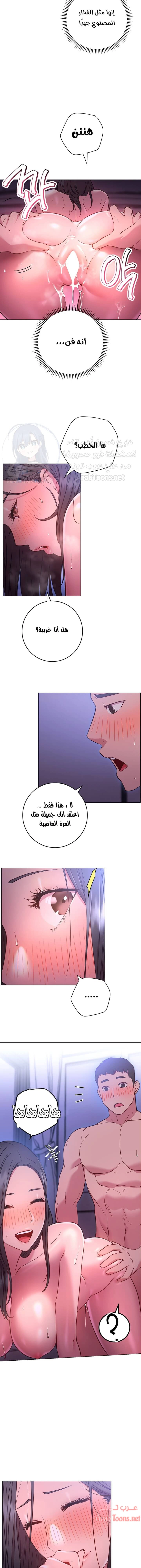 البداية الجديدة - 25 - 652d8de5285f4.webp