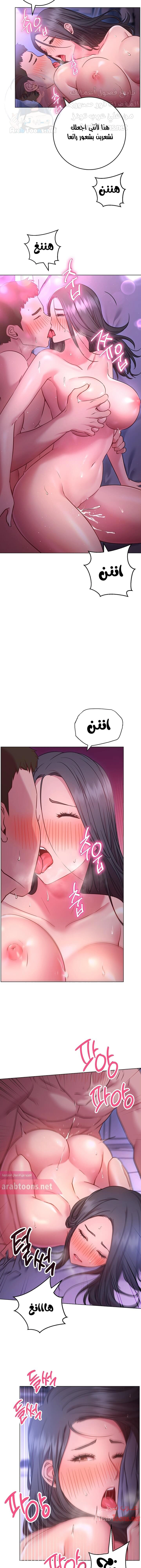 البداية الجديدة - 25 - 652d8de7afc94.webp