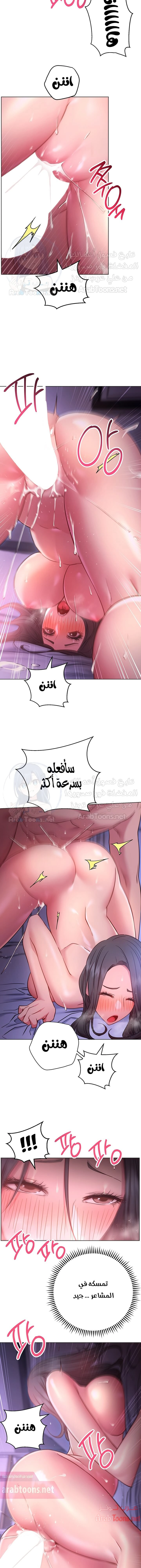 البداية الجديدة - 25 - 652d8de8592db.webp