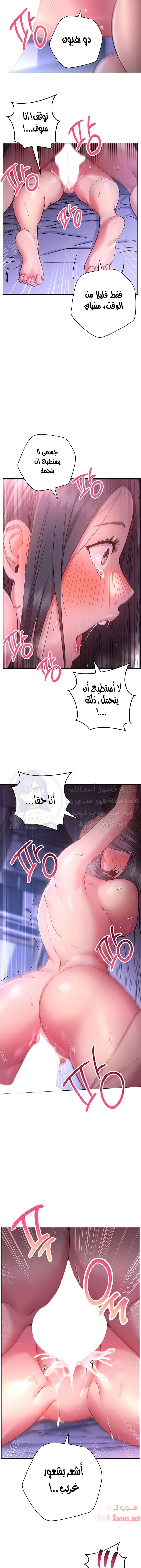 البداية الجديدة - 25 - 652d8de90218e.webp