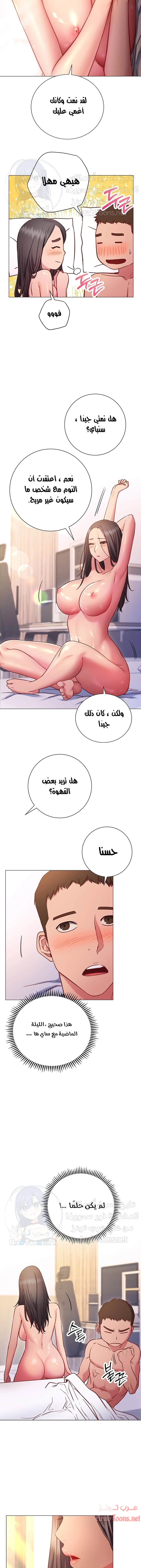 البداية الجديدة - 26 - 652d8dee96a05.webp