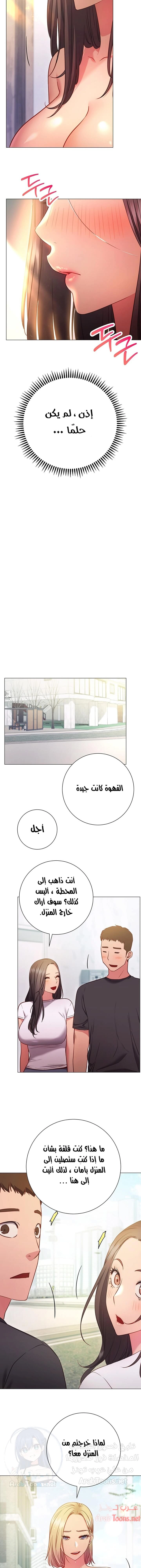 البداية الجديدة - 26 - 652d8def2d6bc.webp