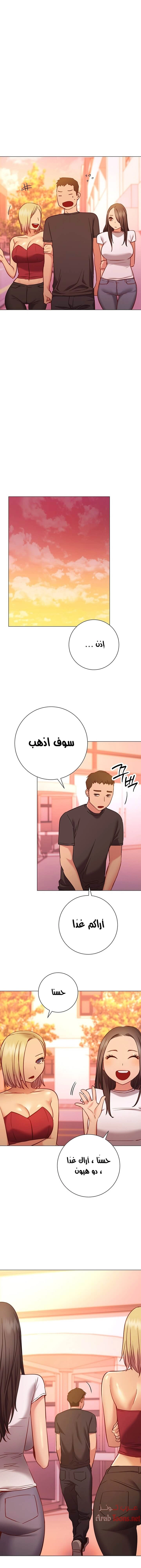 البداية الجديدة - 26 - 652d8df216850.webp