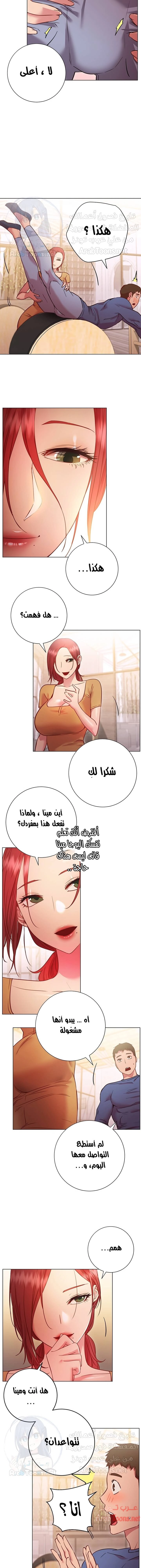 البداية الجديدة - 27 - 652d8df874e95.webp