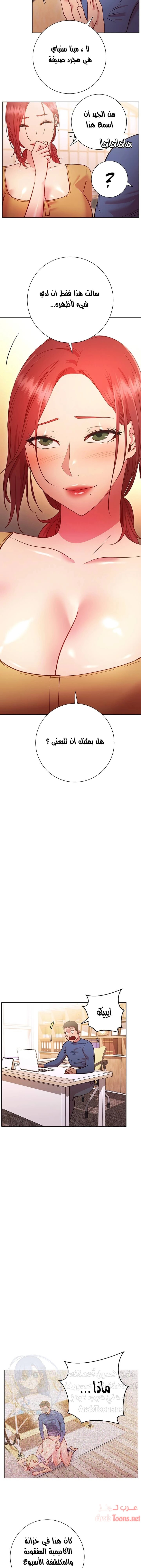 البداية الجديدة - 27 - 652d8df90a0ca.webp