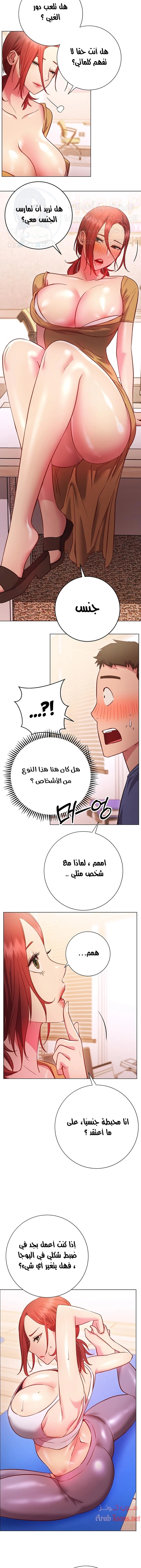 البداية الجديدة - 27 - 652d8dfaecb0a.webp