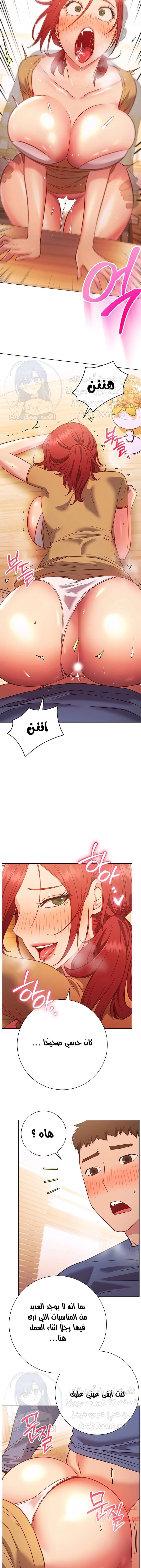 البداية الجديدة - 28 - 652d8dffc3803.webp