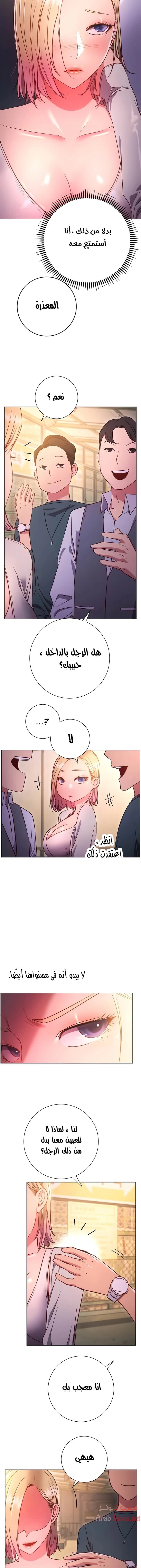 البداية الجديدة - 29 - 652d8e0d23bd4.webp