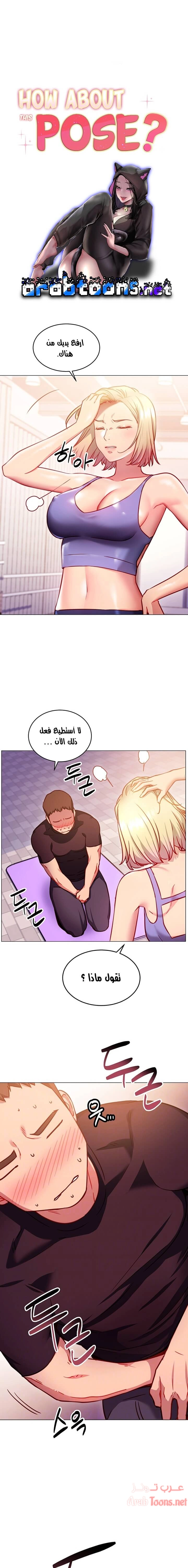 البداية الجديدة - 3 - 652d8bf5e8005.webp