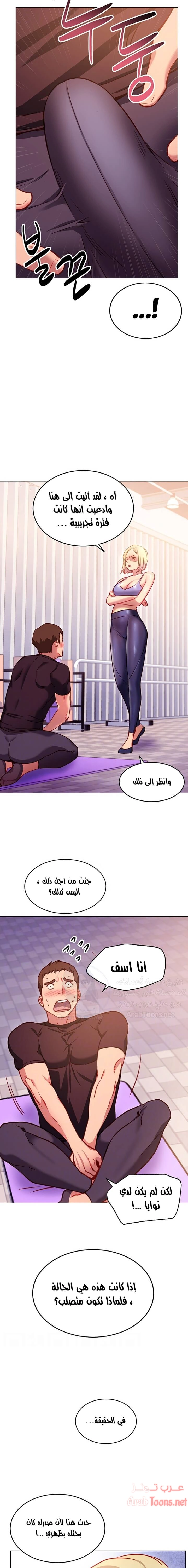 البداية الجديدة - 3 - 652d8bf667db2.webp