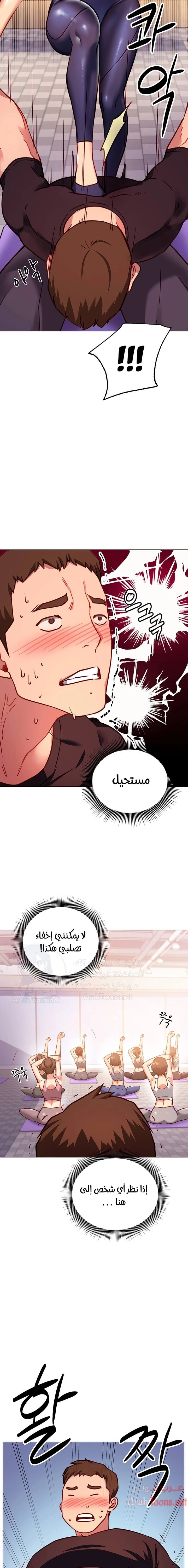 البداية الجديدة - 3 - 652d8bf7d9631.webp