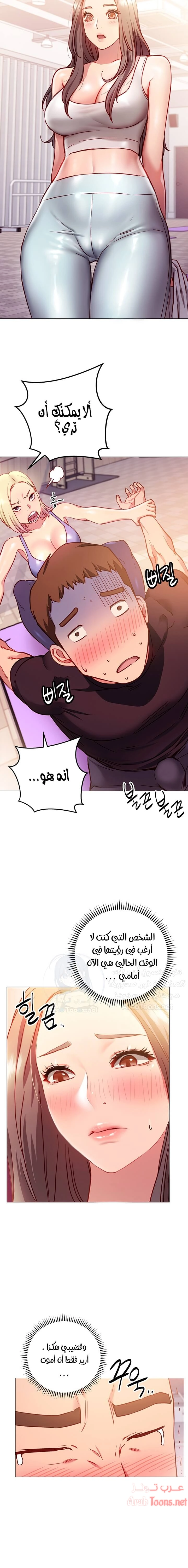 البداية الجديدة - 3 - 652d8bf9a7157.webp