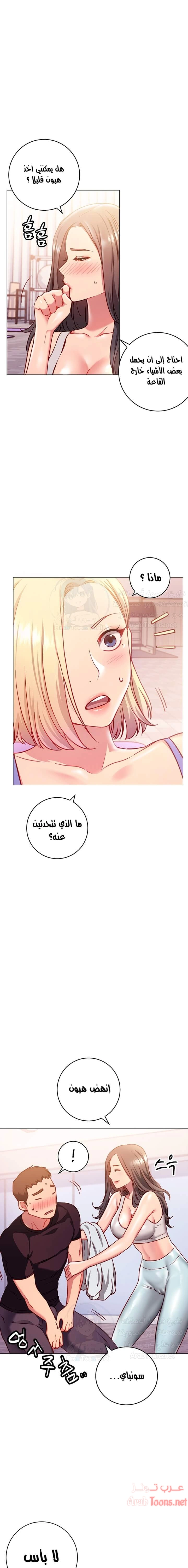 البداية الجديدة - 3 - 652d8bfa1c89e.webp