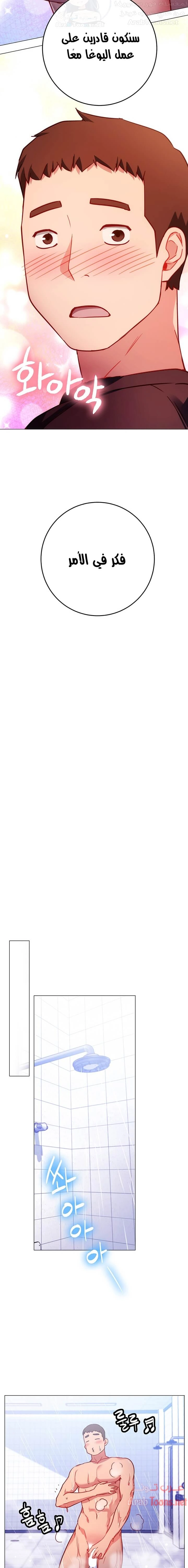البداية الجديدة - 3 - 652d8bfe30b46.webp
