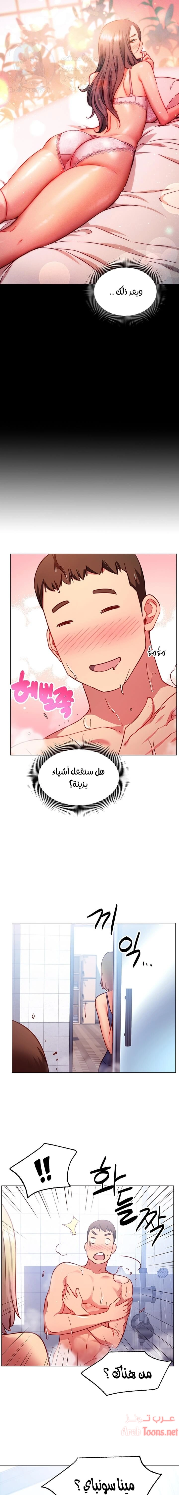 البداية الجديدة - 3 - 652d8bff38fd3.webp