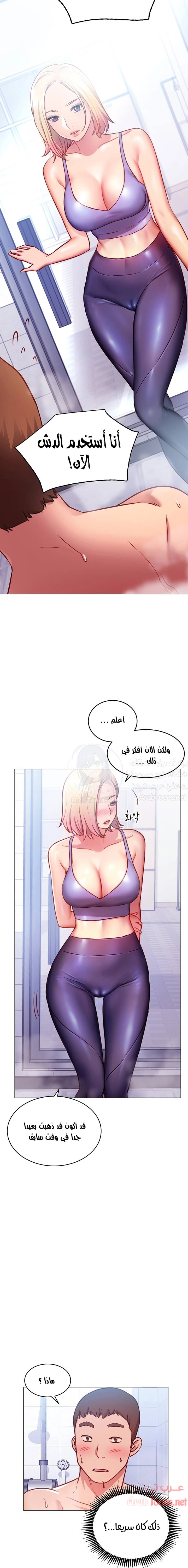 البداية الجديدة - 3 - 652d8bffac1e4.webp
