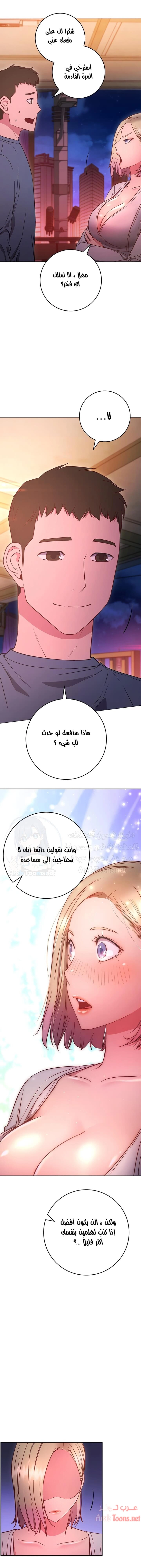 البداية الجديدة - 30 - 652d8e0fc8058.webp