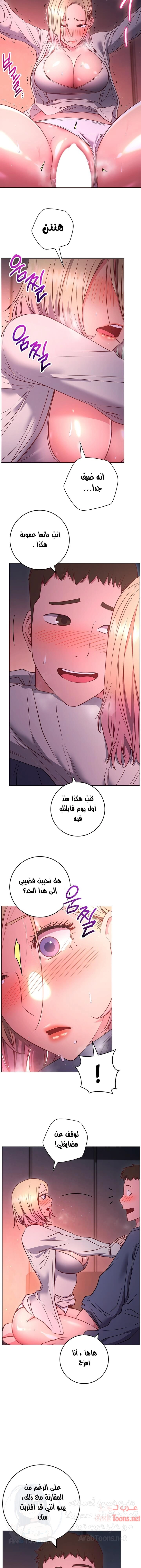 البداية الجديدة - 30 - 652d8e13e9cf4.webp