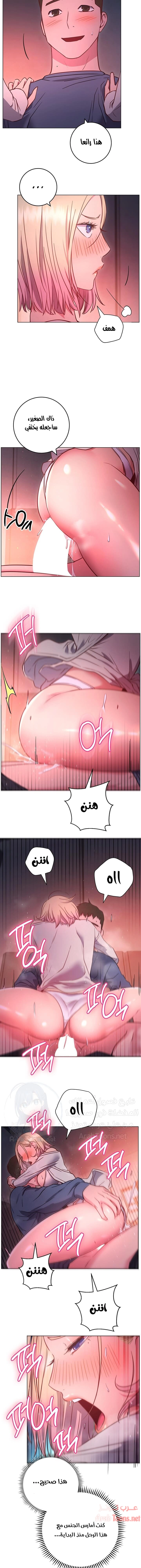 البداية الجديدة - 30 - 652d8e149aabe.webp