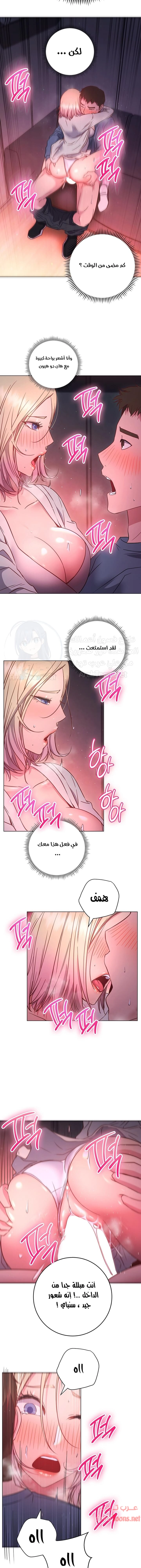 البداية الجديدة - 30 - 652d8e1549d21.webp