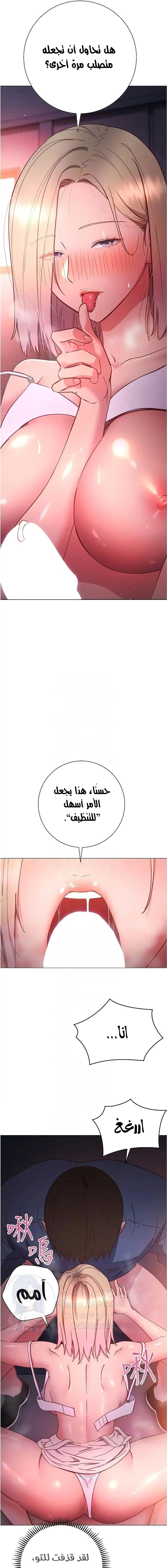 البداية الجديدة - 31 - 652d8e18e3deb.webp