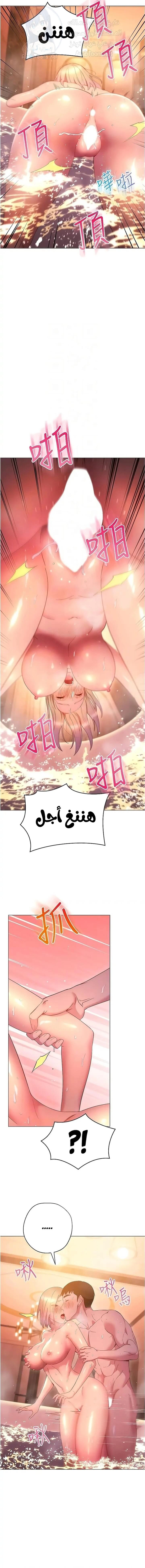 البداية الجديدة - 32 - 652d8e2142905.webp