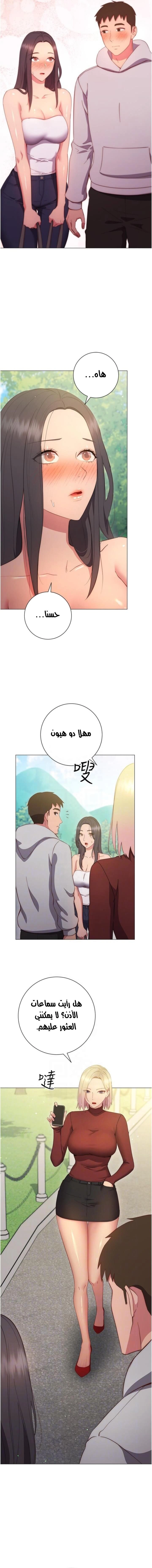 البداية الجديدة - 33 - 652d8e2abe212.webp