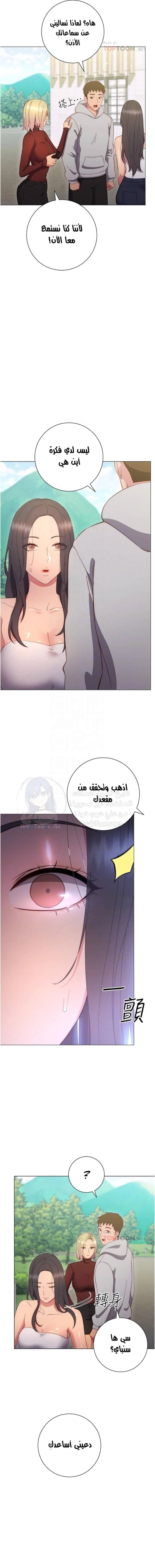 البداية الجديدة - 33 - 652d8e2b41c4a.webp