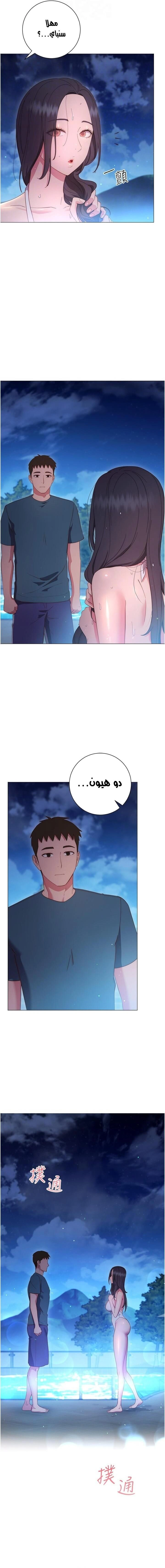 البداية الجديدة - 33 - 652d8e2e89b94.webp