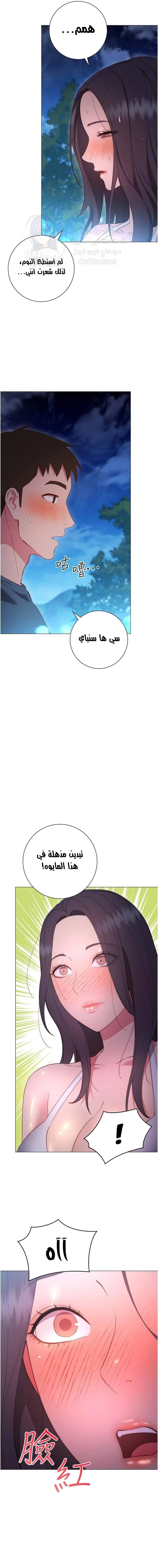 البداية الجديدة - 33 - 652d8e2f0c6f5.webp