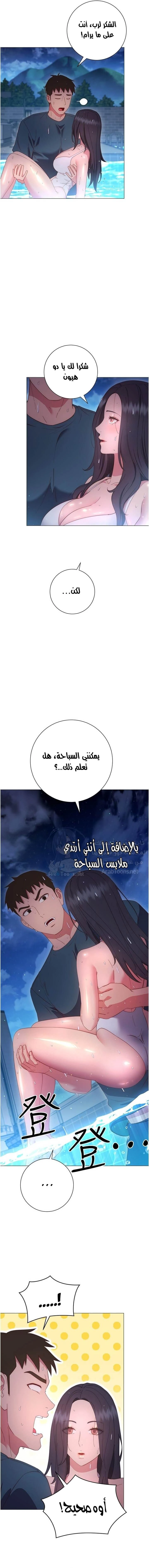 البداية الجديدة - 33 - 652d8e30d35fa.webp