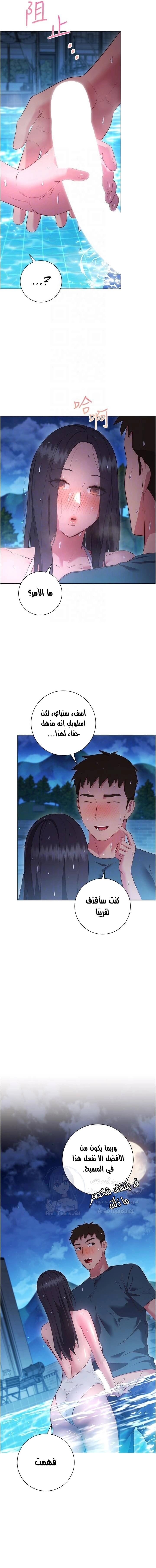 البداية الجديدة - 34 - 652d8e3a368af.webp