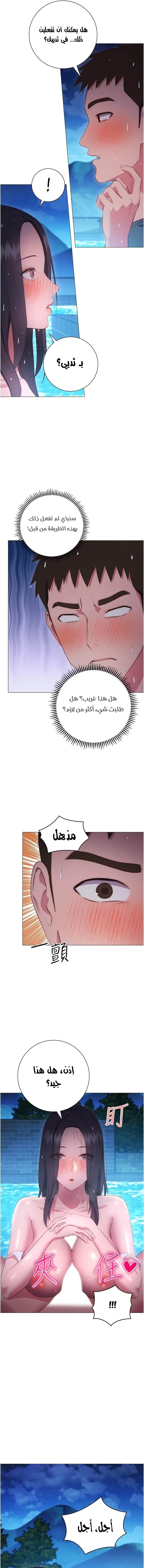 البداية الجديدة - 34 - 652d8e3c14f25.webp