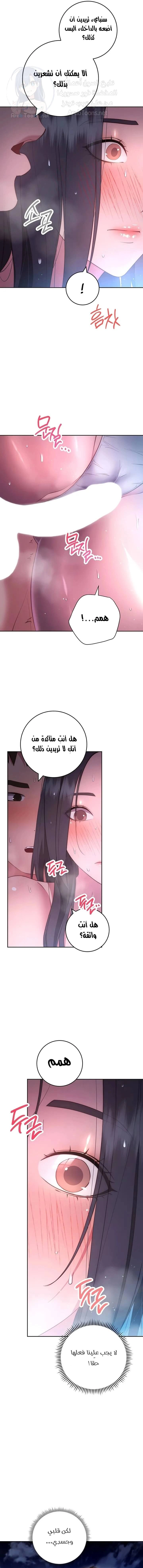 البداية الجديدة - 35 - 652d8e4277358.webp