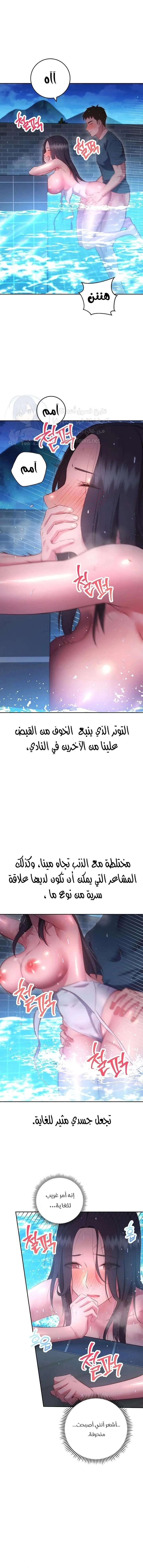 البداية الجديدة - 35 - 652d8e4435777.webp