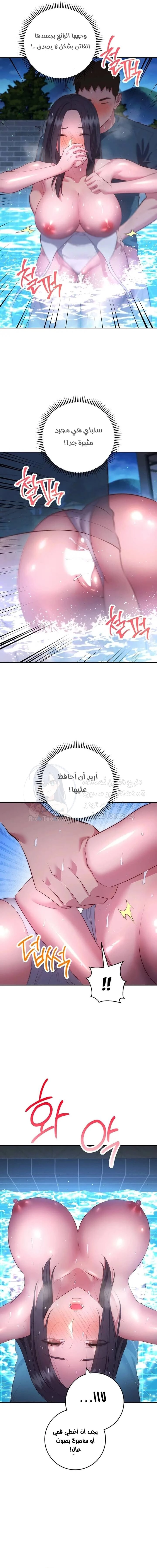 البداية الجديدة - 35 - 652d8e4562082.webp