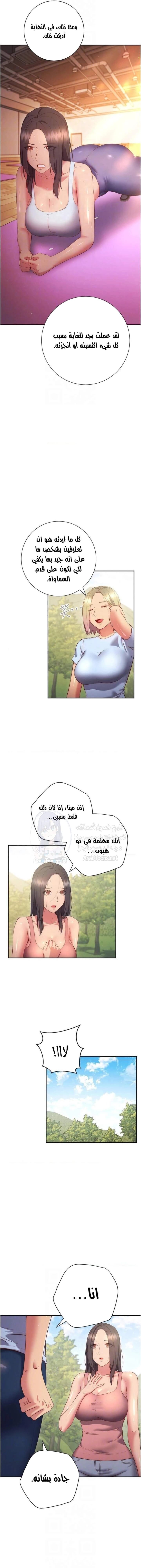 البداية الجديدة - 36 - 652d8e4e7f213.webp
