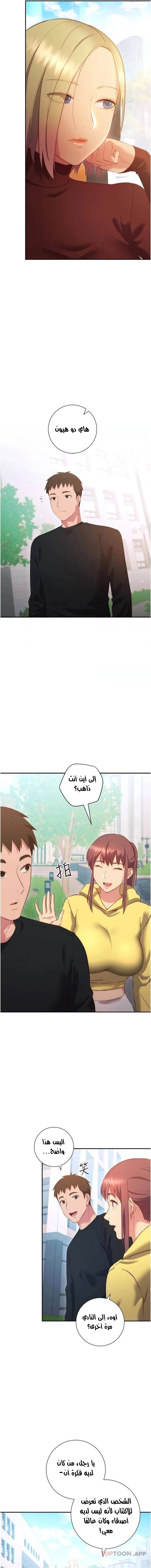 البداية الجديدة - 36 - 652d8e508271e.webp