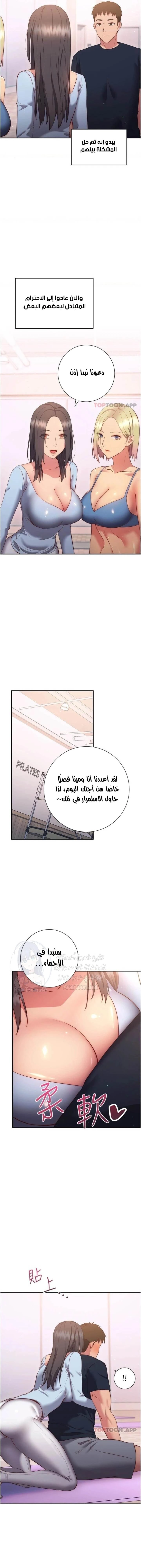 البداية الجديدة - 36 - 652d8e527edea.webp