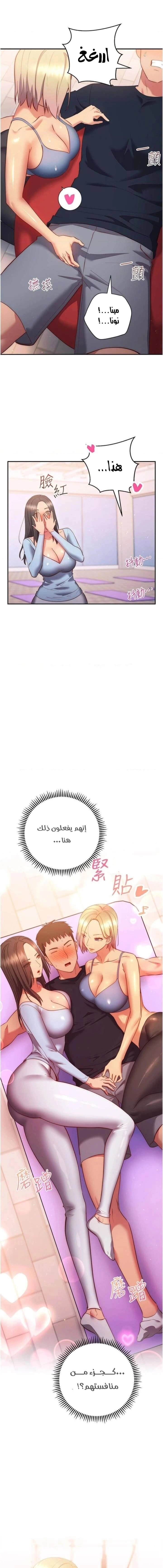 البداية الجديدة - 36 - 652d8e5435a7b.webp