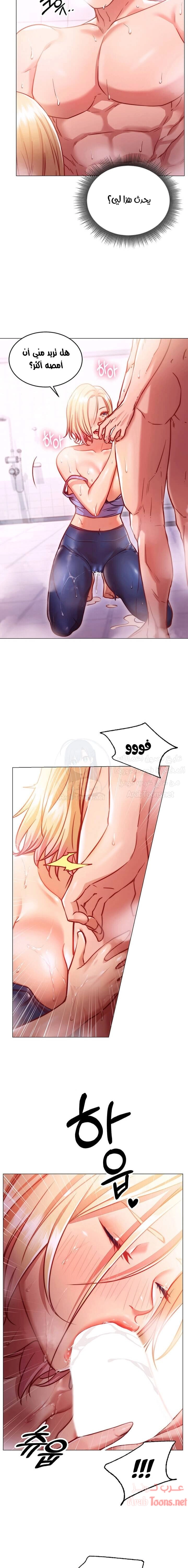البداية الجديدة - 4 - 652d8c05a8b30.webp